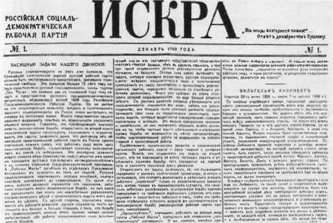 Ленин. Жизнь и смерть i_044.jpg
