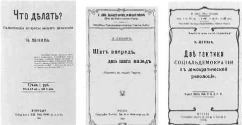 Ленин. Жизнь и смерть i_053.jpg