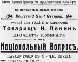 Ленин. Жизнь и смерть i_060.jpg