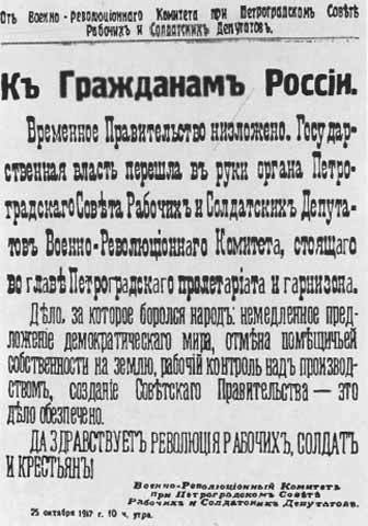 Ленин. Жизнь и смерть i_090.jpg
