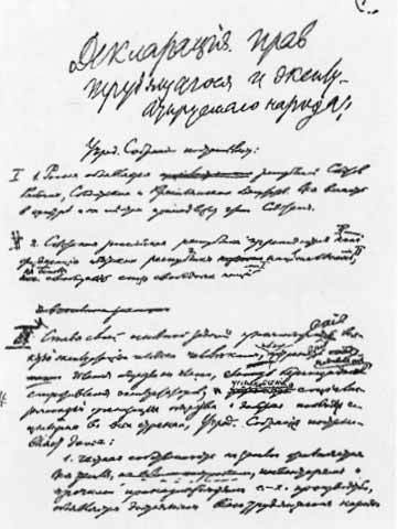 Ленин. Жизнь и смерть i_091.jpg