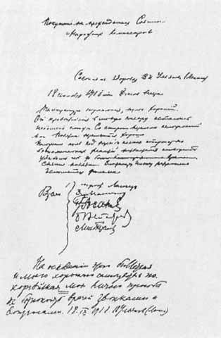 Ленин. Жизнь и смерть i_098.jpg