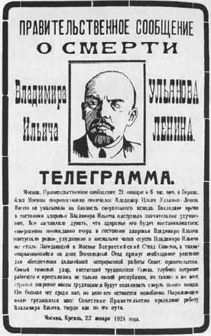 Ленин. Жизнь и смерть i_109.jpg