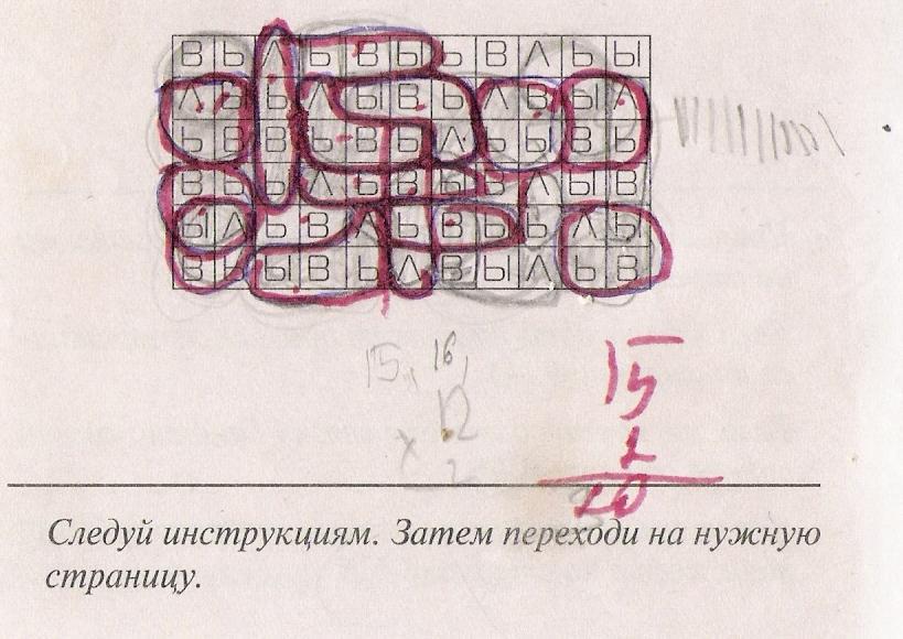Цирк-Западня img_0.jpg