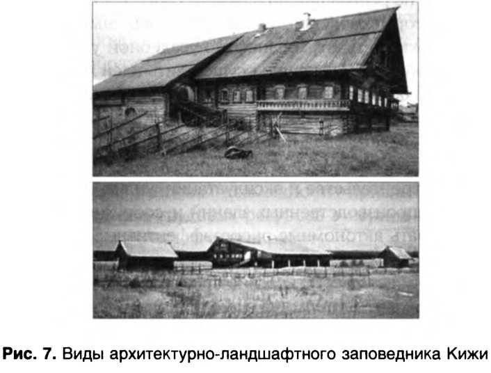 Курс эпохи Водолея. Апокалипсис или возрождение i_005.jpg