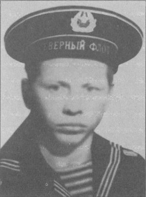 Возмутители глубин. Секретные операции советских подводных лодок в годы холодной войны i_020.jpg