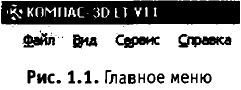 Основы 3D-моделирования _2.JPG