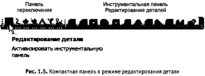 Основы 3D-моделирования _6.JPG