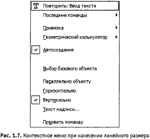 Основы 3D-моделирования _8.JPG