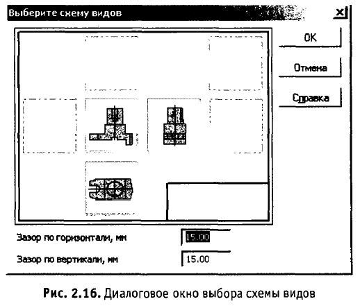 Основы 3D-моделирования _25.JPG