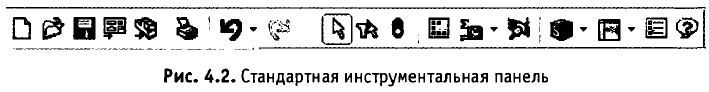 Основы 3D-моделирования _33.JPG