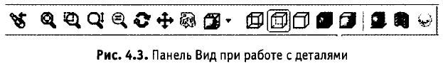 Основы 3D-моделирования _34.JPG