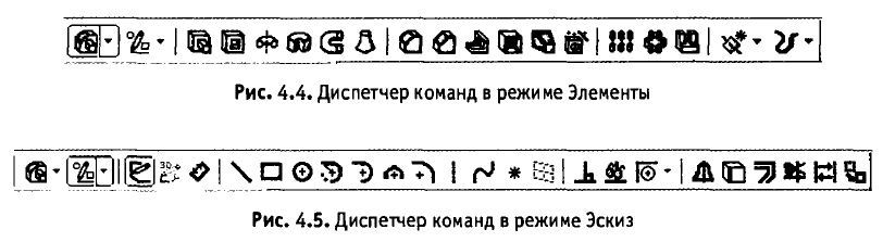Основы 3D-моделирования _35.JPG