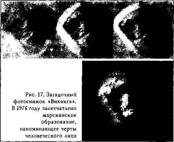 Пришельцы из прошлого _17.jpg