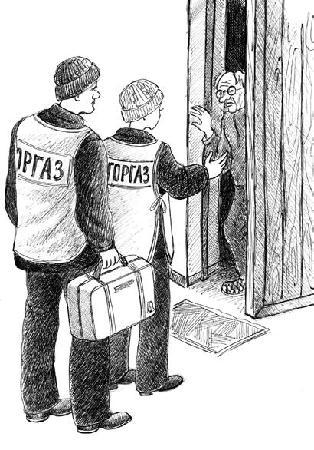 Зона отчуждения img875A.jpg