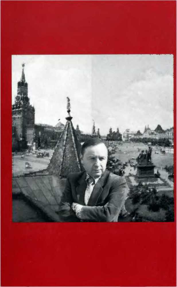 Последние хозяева Кремля. «За кремлевскими кулисами» image2.jpg