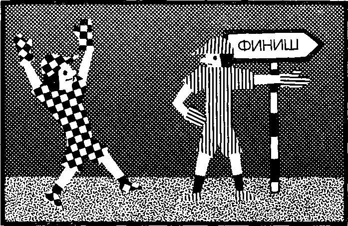 Штурм абсолютного нуля i_024.jpg
