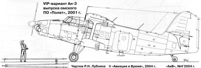 Авиация и время 2004 04 pic_52.jpg