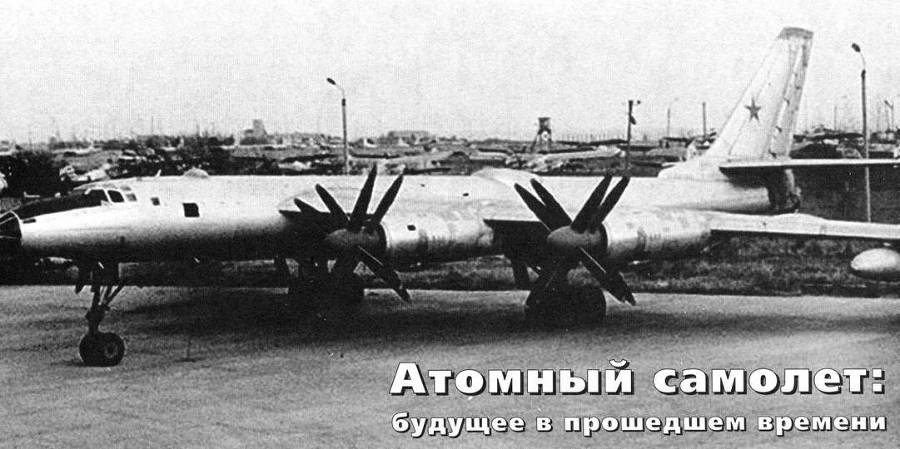 Авиация и время 2004 04 pic_56.jpg
