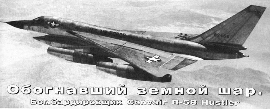 Авиация и время 2004 04 pic_69.jpg