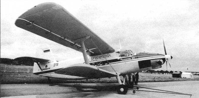 Авиация и время 2004 04 pic_44.jpg