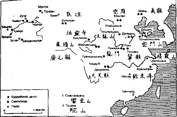 Цивилизация классического Китая i_010.png
