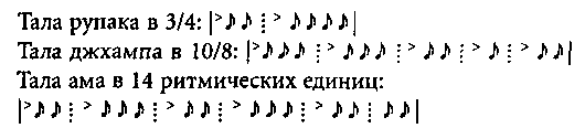 Цивилизация Древней Индии i_029.png