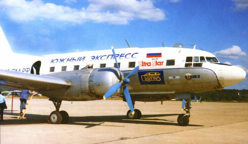 АвиаАрхив 2008 01 pic_73.jpg