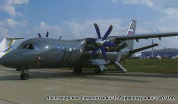 Авиация и Время 2011 05 pic_77.jpg