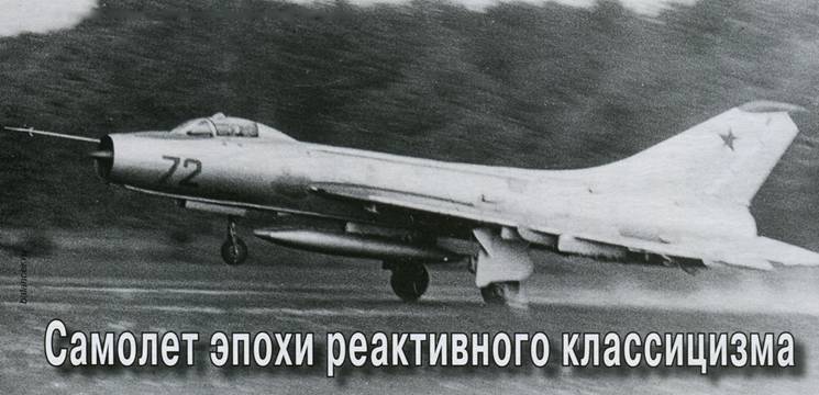 Авиация и Время 2011 05 pic_15.jpg