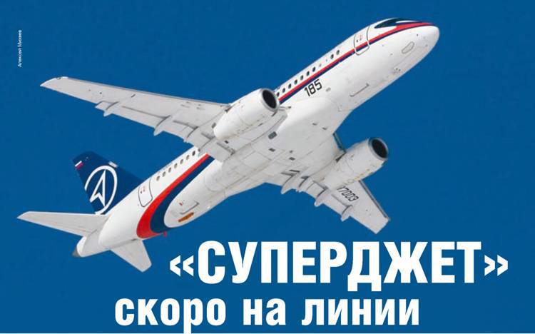 Взлет 2010 07-08 pic_2.jpg