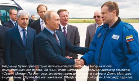 Взлет 2010 07-08 pic_37.jpg