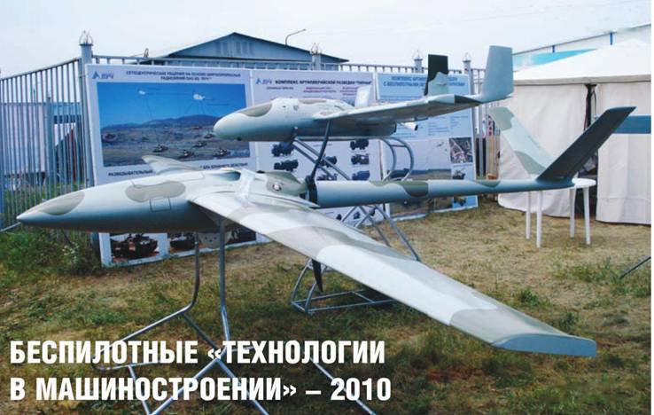 Взлет 2010 07-08 pic_15.jpg