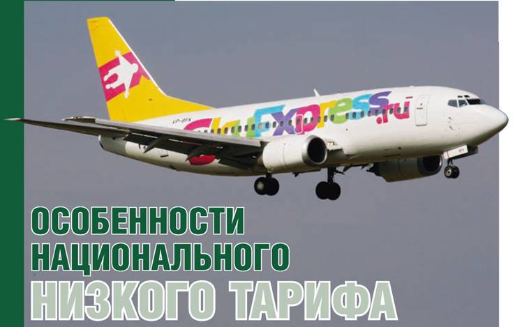 Взлет 2010 10 pic_32.jpg