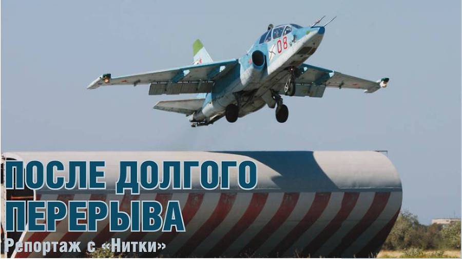Взлет 2010 10 pic_44.jpg