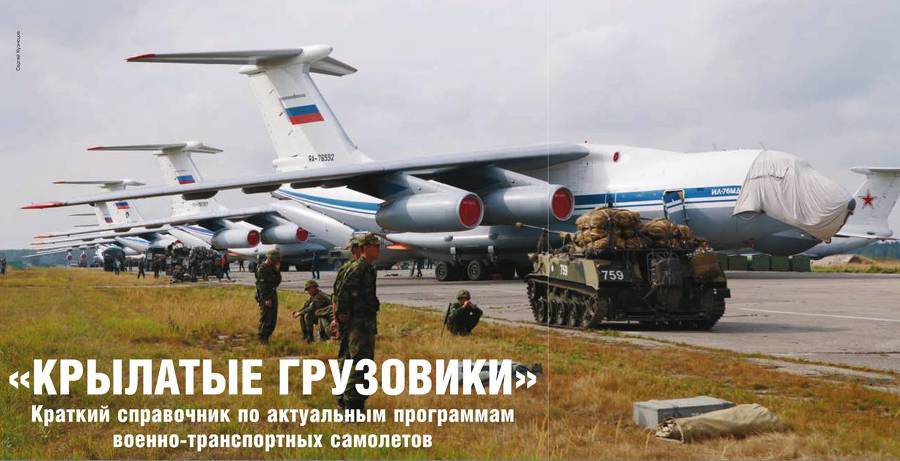 Взлет 2010 10 pic_51.jpg