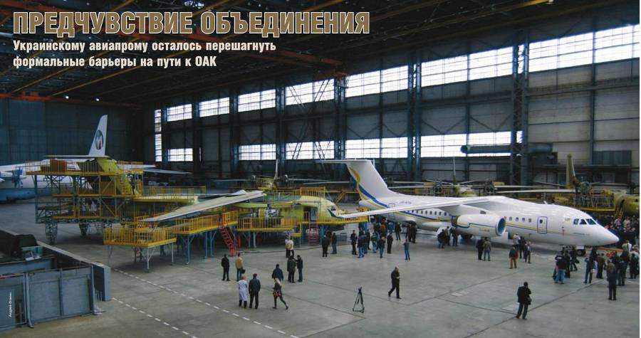 Взлет 2010 10 pic_6.jpg