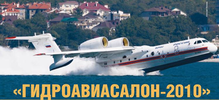 Взлет 2010 10 pic_73.jpg