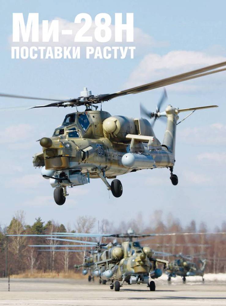 Взлет 2011 01-02 pic_36.jpg