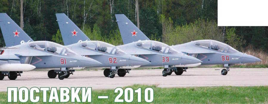Взлет 2011 01-02 pic_56.jpg