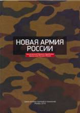 Взлет 2011 01-02 pic_71.jpg