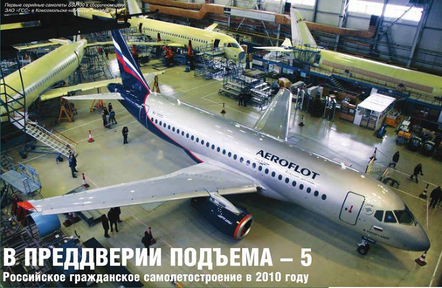 Взлет 2011 01-02 pic_9.jpg
