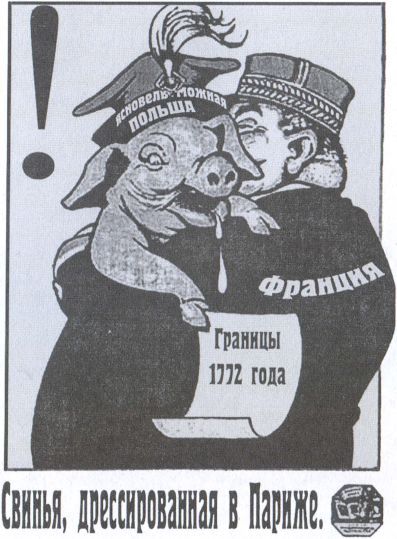 Польша. Непримиримое соседство i_042.jpg