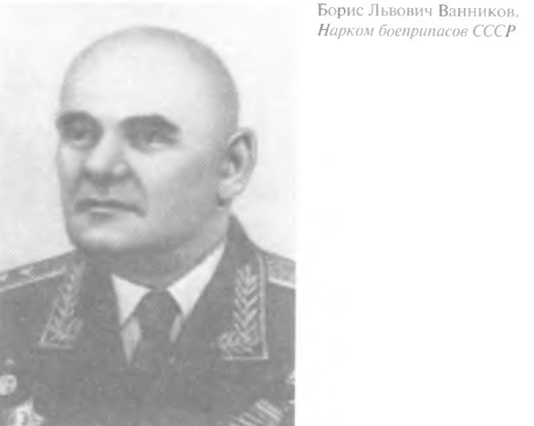 Гений советской артиллерии. Триумф и трагедия В.Грабина _40.jpg