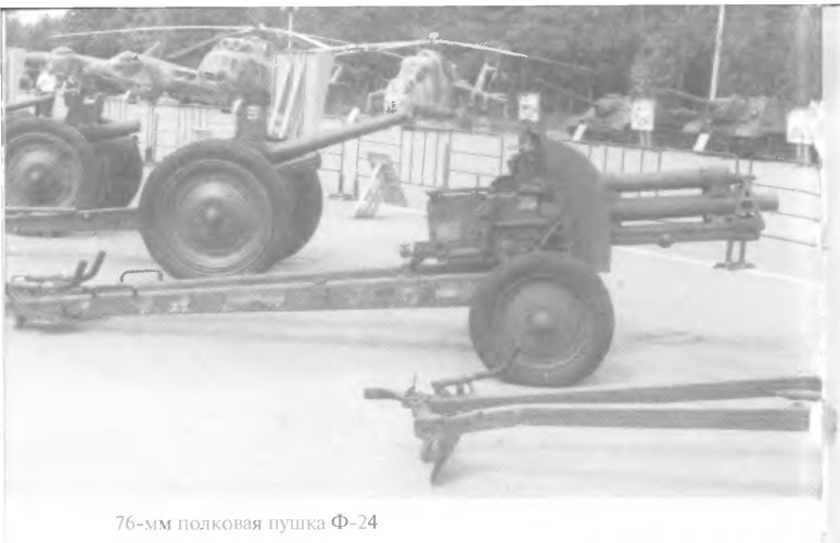 Гений советской артиллерии. Триумф и трагедия В.Грабина _50.jpg