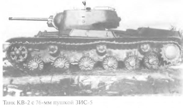 Гений советской артиллерии. Триумф и трагедия В.Грабина _51.jpg
