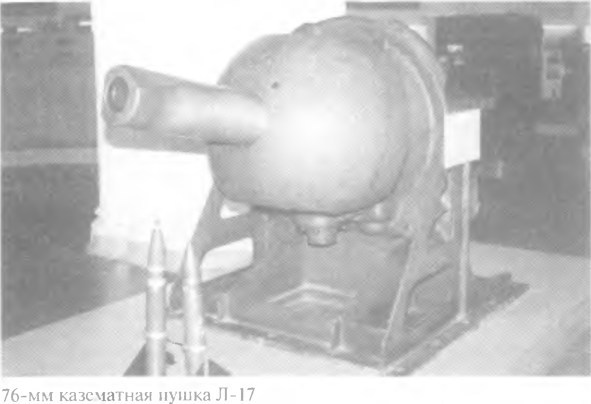 Гений советской артиллерии. Триумф и трагедия В.Грабина _53.jpg