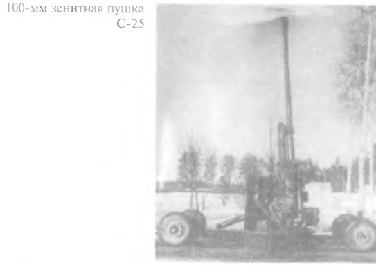 Гений советской артиллерии. Триумф и трагедия В.Грабина _71.jpg