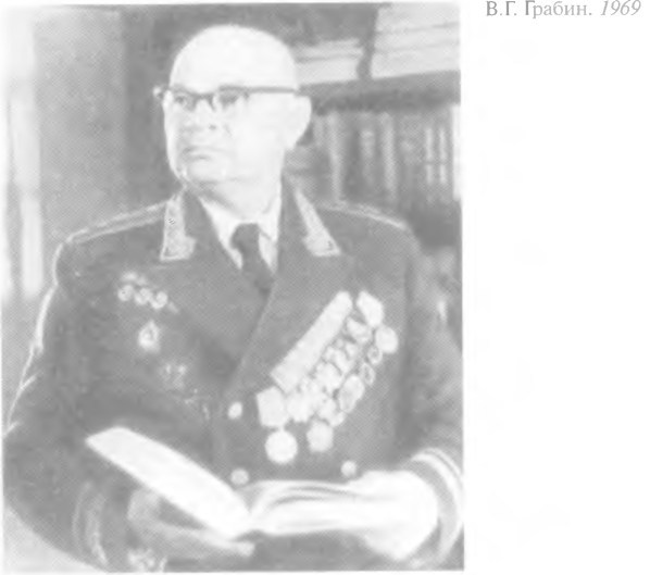 Гений советской артиллерии. Триумф и трагедия В.Грабина _82.jpg