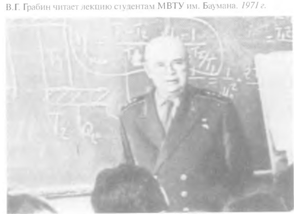 Гений советской артиллерии. Триумф и трагедия В.Грабина _83.jpg